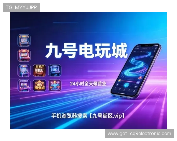 加入AG恒丰视讯厅的VIP会员享受专属特权和优先游戏体验指南